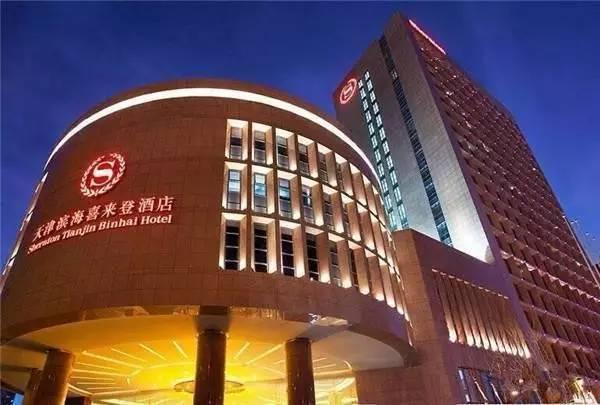 天津饭店爆料视频大全,揭秘食宿背后的真实故事