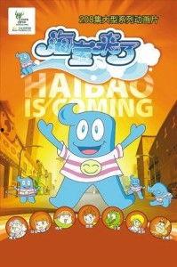 海宝来了爆料阿诺原视频,阿诺原视频幕后故事